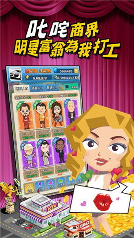 钞票游戏,揭秘金融市场的真实面貌