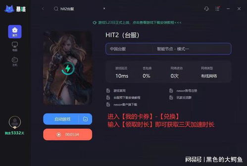 游戏代码发送,游戏代码背后的奇幻旅程