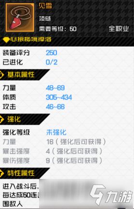 津门争霸游戏,英雄逐鹿