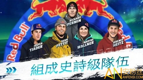 扔红牛游戏,扔瓶技巧与趣味竞技体验