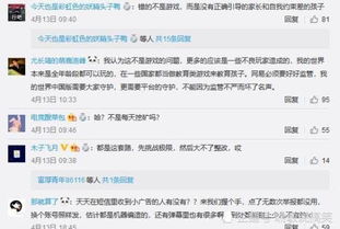 央视违禁游戏,行业监管再升级