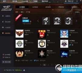 游戏攻击图标,揭秘游戏攻击图标背后的战斗奥秘
