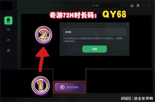 xbox游戏组队,携手征战虚拟战场