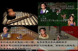 感谢游戏陪伴,陪伴成长的故事