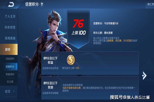 信用类游戏,揭秘虚拟世界中的真实信用挑战