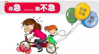 孩子拖拉游戏,让孩子在游戏中快乐成长