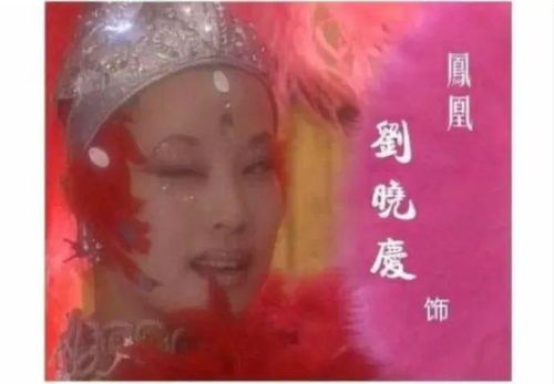 晓庆游戏,探索虚拟世界的奇幻之旅