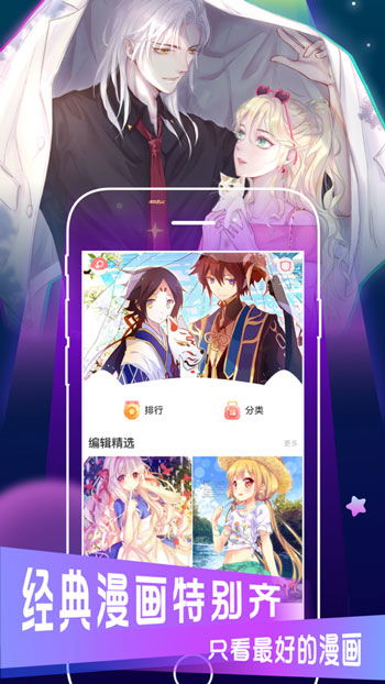爱ACG游戏,解锁无限奇幻之旅