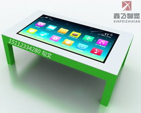 液晶游戏茶几,科技与休闲的完美融合
