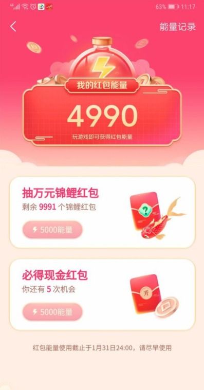 抖红包游戏,共享欢乐的指尖游戏盛宴