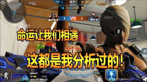 伞兵游戏解说,极限挑战！