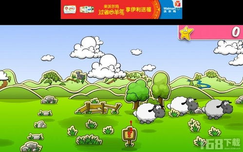 彩色绵羊游戏,色彩斑斓的奇幻世界探索之旅