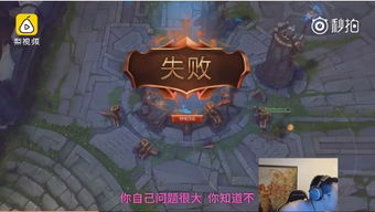 输了游戏后,反思与成长之旅