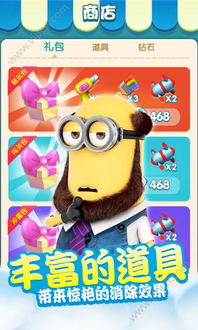 互换游戏5,命运交织的惊险冒险