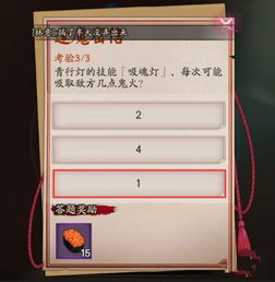 鬼火灯游戏,揭开灵异世界的神秘面纱