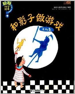 影子科学游戏,影子科学游戏中的神秘世界揭秘