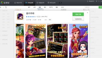 50兆游戏,探索无限虚拟世界的奇幻之旅