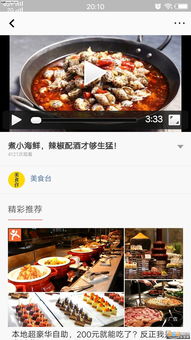 光影app游戏,探索无尽奇幻的虚拟游戏之旅
