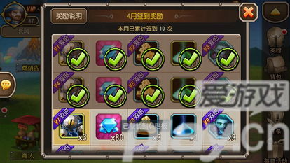 取花生游戏,欢乐无限的游戏体验