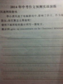 游戏无罪作文,探索虚拟世界的正面价值