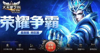 游戏随心送,揭秘“随心送”游戏福利大揭秘
