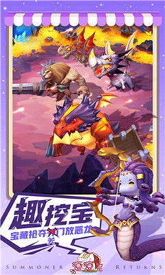 逗逗宠游戏,欢乐无限