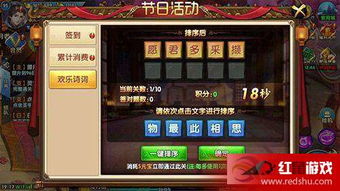 迷宫蛛游戏,探索无尽迷宫的冒险之旅