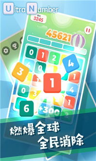 数字游戏玩,探索数字世界的无限乐趣
