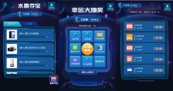 积水晶游戏,探索奇幻积木世界的奇妙冒险