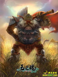 赵总游戏,揭秘商业巨头跨界娱乐的奇幻之旅