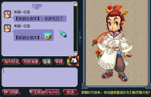 游戏挂价格,揭秘黑市交易与玩家心理