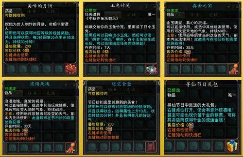 游戏活动线,揭秘游戏活动线精彩瞬间