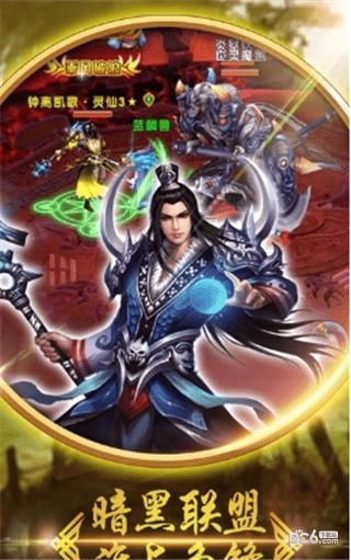 剑客娄游戏,剑指苍穹