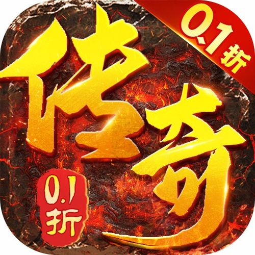 叠老鼠游戏,趣味无穷的民间传统游戏体验