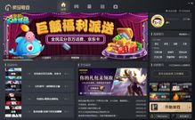 积分游戏赛制,竞技场上的策略与智慧对决