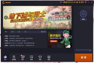 游戏盒子联机,畅享无限乐趣的虚拟世界之旅