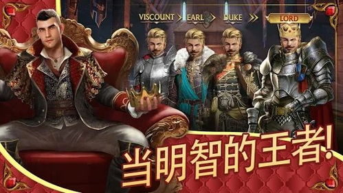 欧洲王室游戏,宫廷秘闻与家族纷争