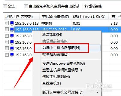 游戏法管理,探索数字娱乐产业的新秩序