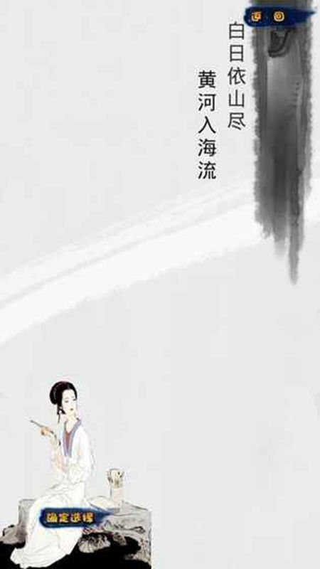 放手游戏诗歌,诗歌中的心灵之旅