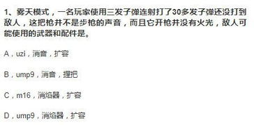 群游戏题目,共享欢乐时光