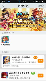 游戏贴图删除,探索视觉艺术与虚拟世界的完美融合