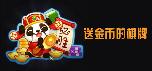 游戏送礼金,礼金盛宴！揭秘热门游戏送礼金攻略