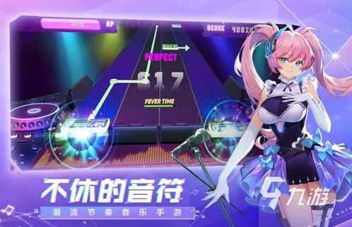 Kpop游戏app,Kpop游戏APP带你领略音乐与娱乐的完美融合