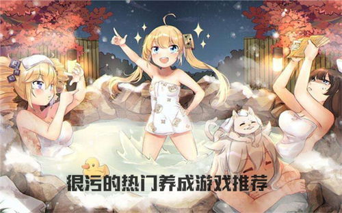 哪有污游戏,揭秘趣味与挑战并存的世界