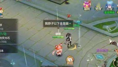 游戏里毕业,毕业生们的荣耀与回忆