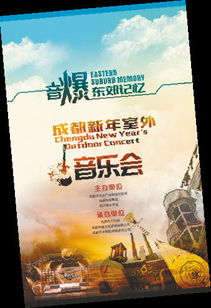 古琴互动游戏,探索古琴互动游戏的魅力之旅