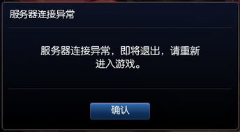 刚才退游戏,探索虚拟世界与现实生活的平衡之道