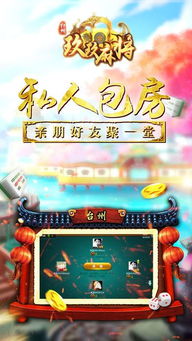 玖 游戏下载,探索无尽乐趣的数字世界之旅