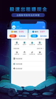 出租猫游戏,邂逅奇幻冒险之旅
