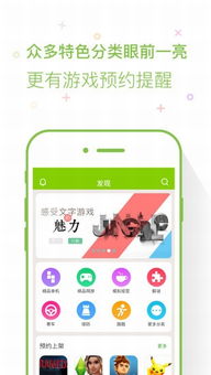 拼图柚游戏,开启智慧之旅